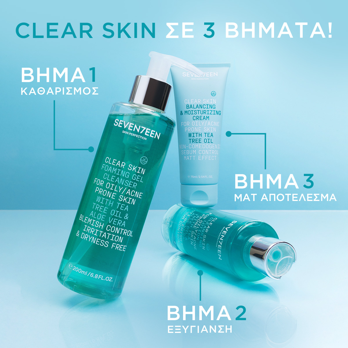 Seventeen Clear Skin Cleansing Lotion 200ml - Σμηγματορρυθμιστική Λοσιόν Προσώπου Για Λιπαρές Επιδερμίδες - Image 4
