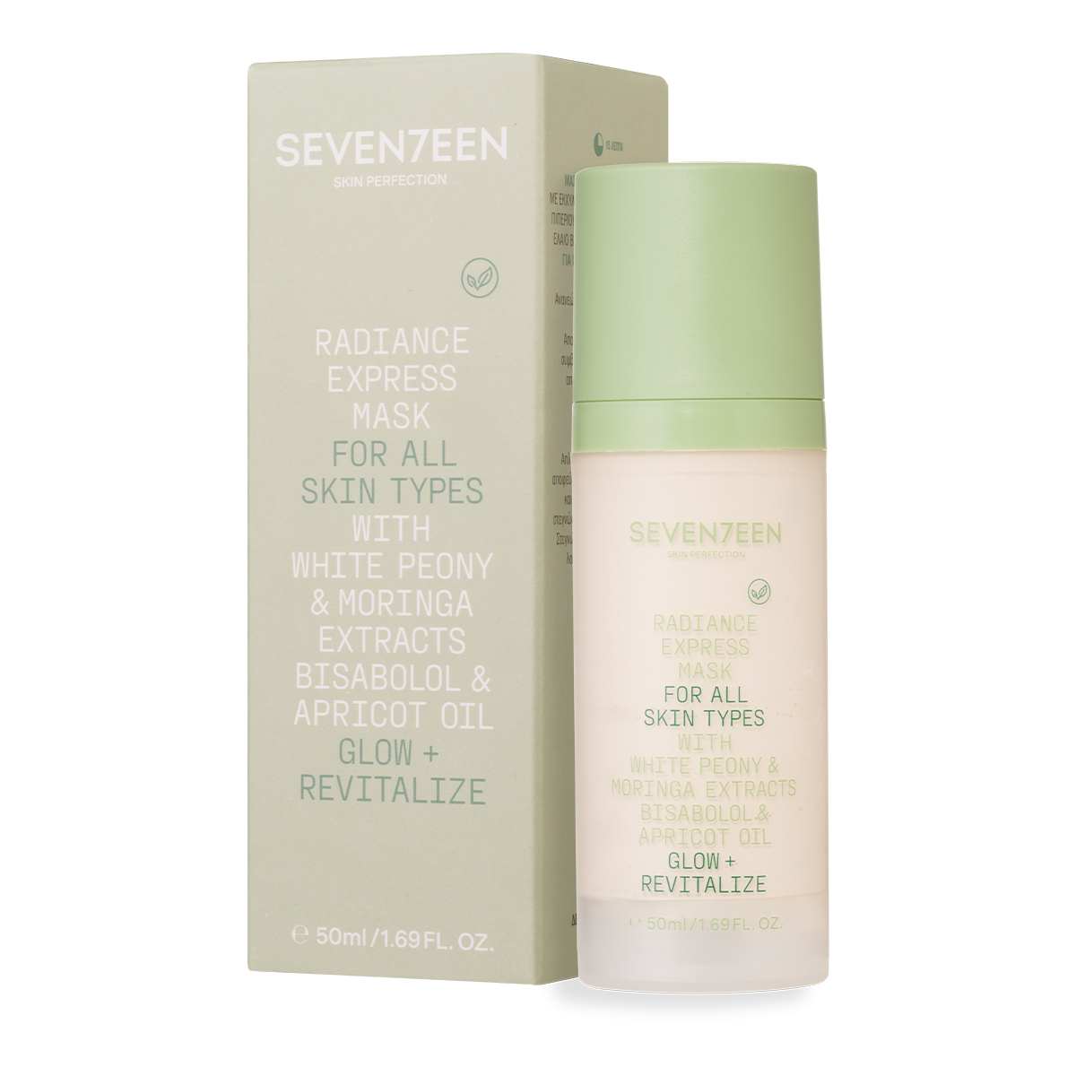 Seventeen Radiance Express Mask All Skin Types 50ml - Μάσκα Προσώπου - Image 2
