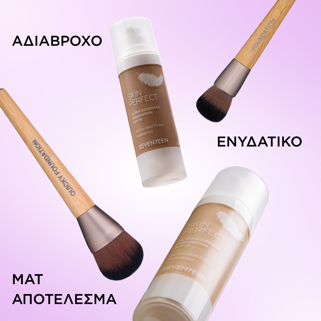 Seventeen Skin Perfect Foundation SPF15 06 30ml – Αδιάβροχο & Ενυδατικό Make-up - Image 4