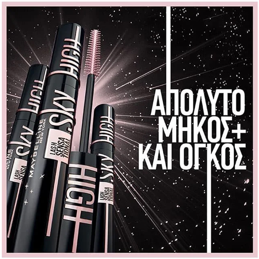 Maybelline Lash Sensational Sky High Mascara Cosmic Black 7.2ml - Μάσκαρα Για Μήκος & όγκο Μαύρη - Image 4