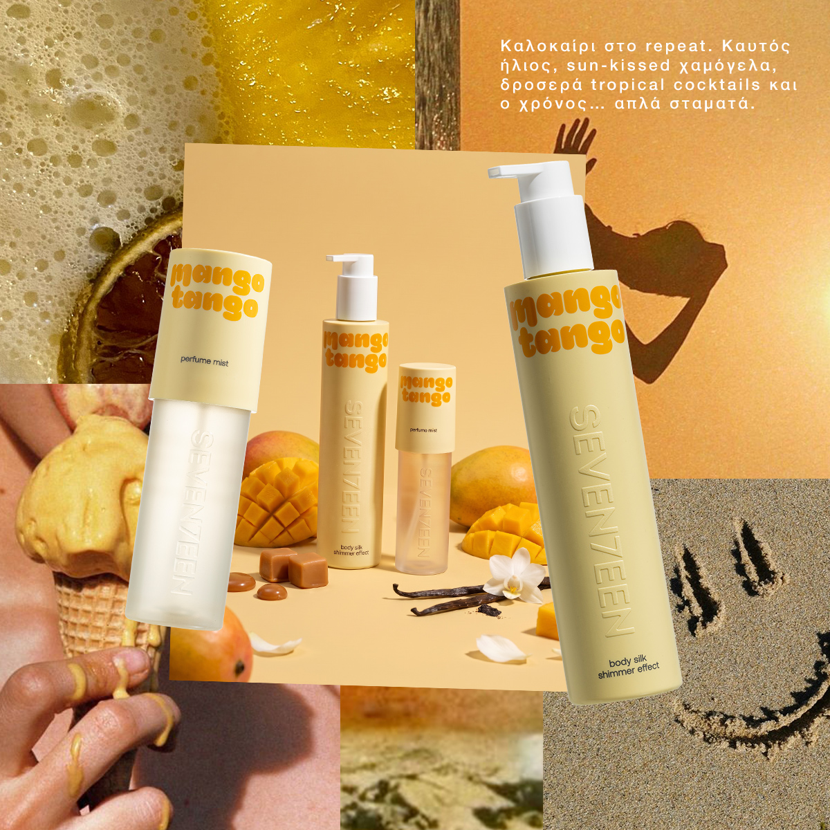 Seventeen Mango Tango Body Silk 250ml - Γαλάκτωμα Σώματος Με Άρωμα - Image 2