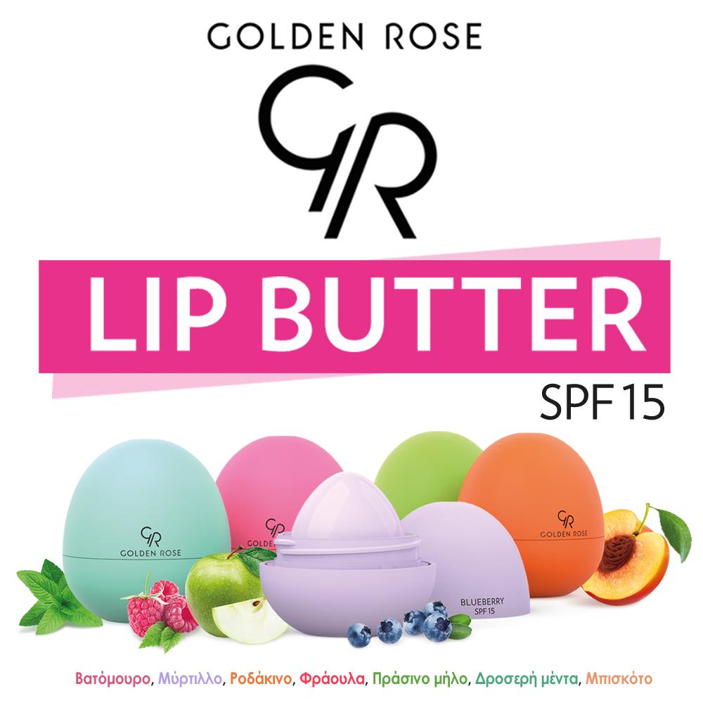 Golden Rose Lip Butter Peach SPF15 8gr - Ενυδατικό Butter Χειλιών - Image 2