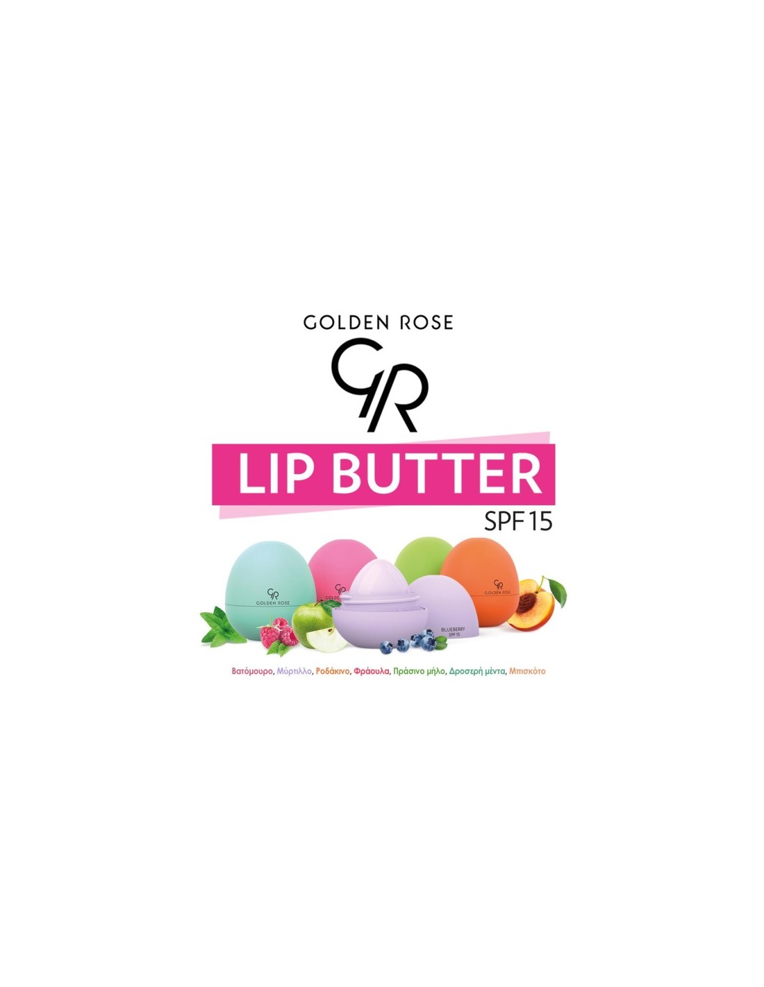 Golden Rose Lip Butter Green Apple SPF15 8gr