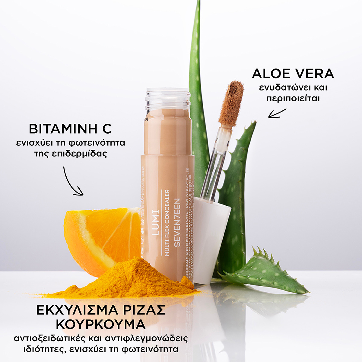 Seventeen Lumi Multi-Flex Concealer 01 15ml - Ενυδατικό Κονσίλερ Για Μάτια & Πρόσωπο - Image 6