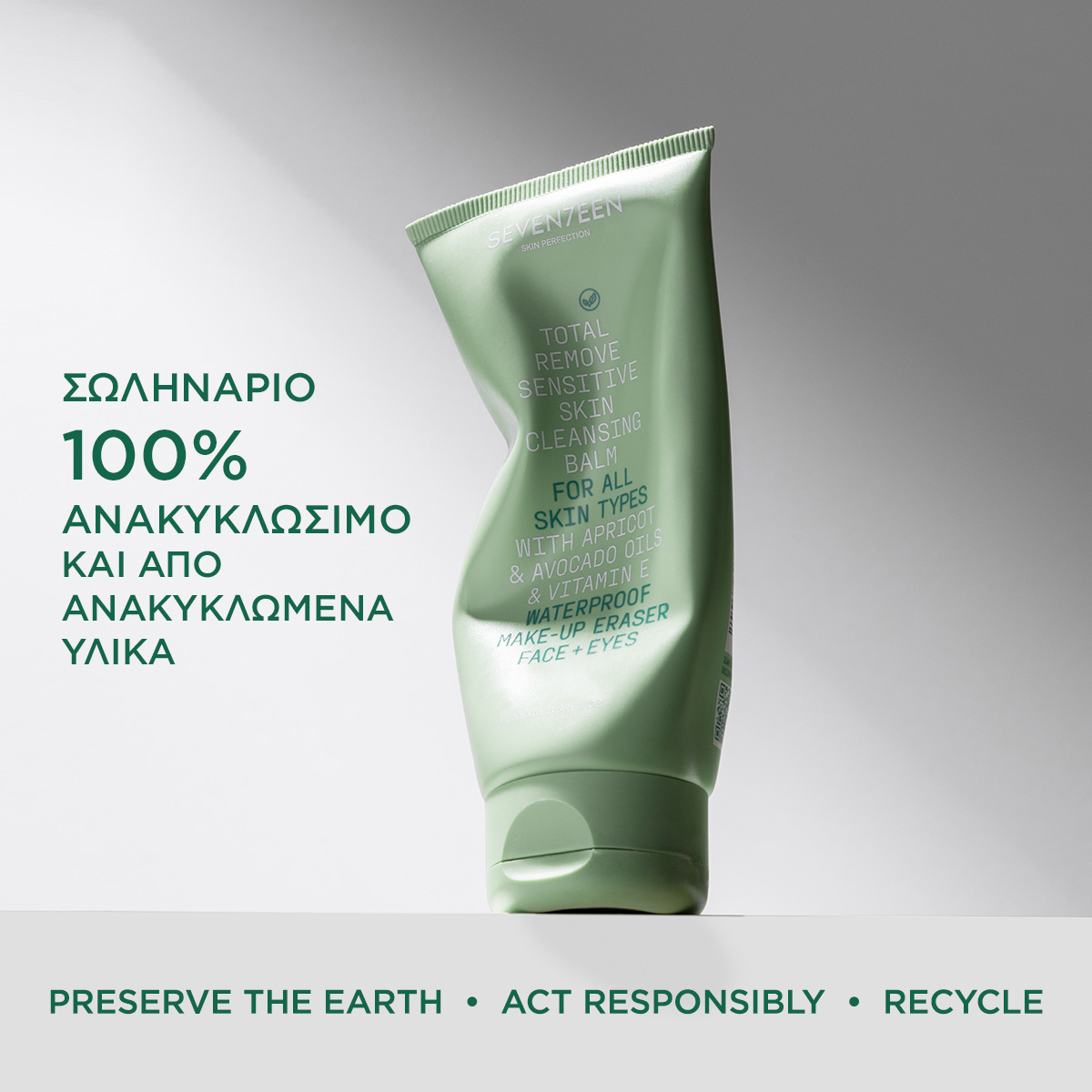 Seventeen Total Remove Sensitive Skin Cleansing Balm 100ml - Balm Ντεμακιγιάζ Προσώπου - Image 6