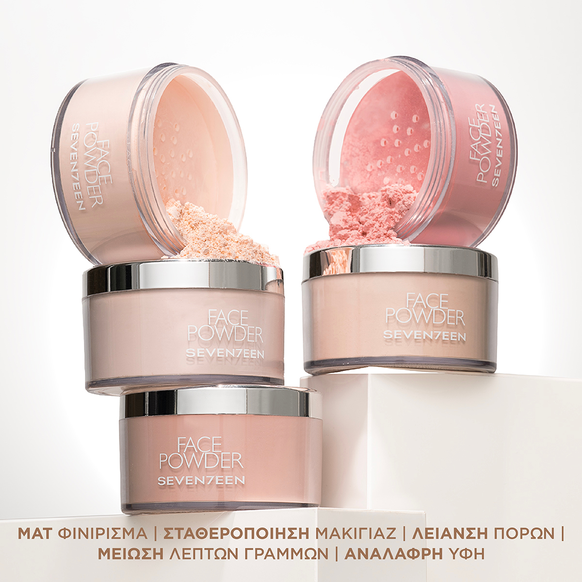 Seventeen Loose Face Powder Natural Pink 02 38gr - Αέρινη Ματ Πούδρα Σταθεροποίησης Μακιγιάζ - Image 7