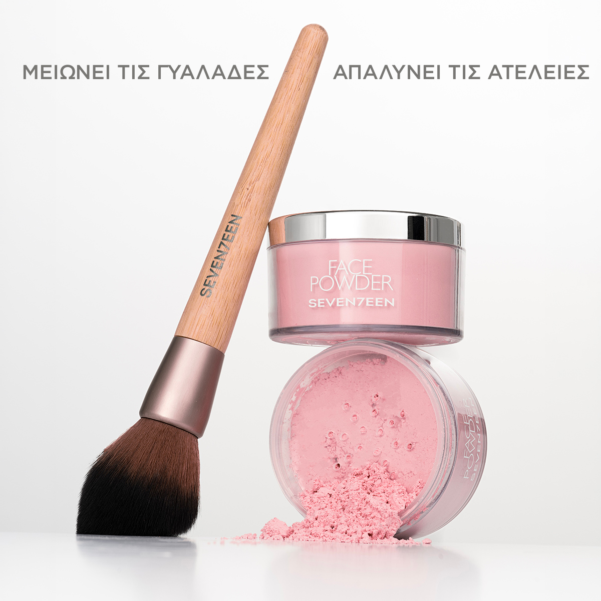 Seventeen Loose Face Powder Natural Pink 02 38gr - Αέρινη Ματ Πούδρα Σταθεροποίησης Μακιγιάζ - Image 6