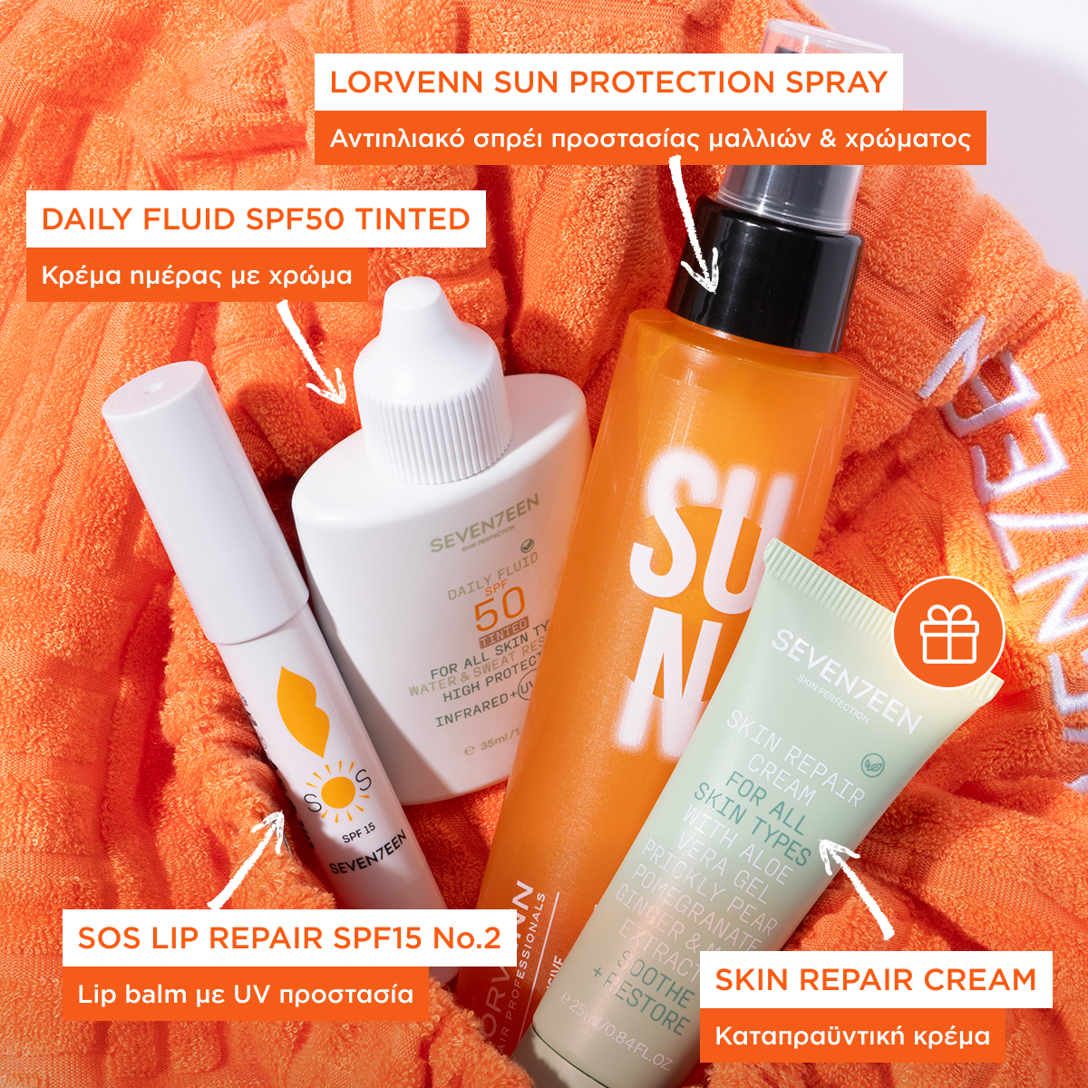 Seventeen Daily SPF Essentials Limited Edition Set - Νεσεσέρ Με Προϊόντα Αντηλιακής Προστασίας - Image 2