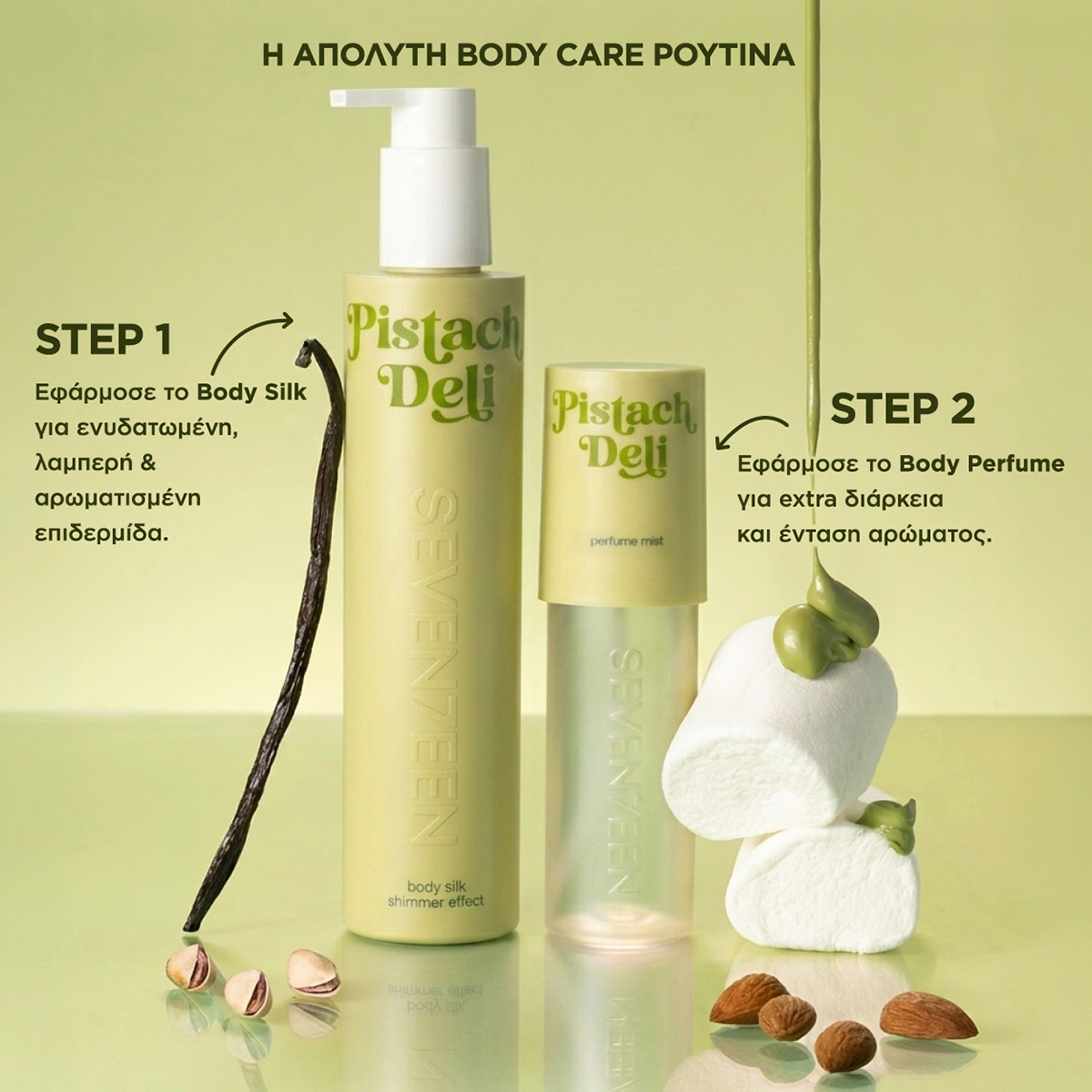 Seventeen Pistach Deli Body Silk 250ml - Γαλάκτωμα Σώματος Με Άρωμα - Image 5
