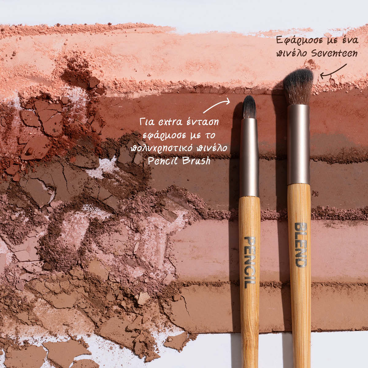 Seventeen Silky Shadow Matt 07 Light Plum 4gr - Σκιά Ματιών Με Ματ Αποτέλεσμα - Image 3