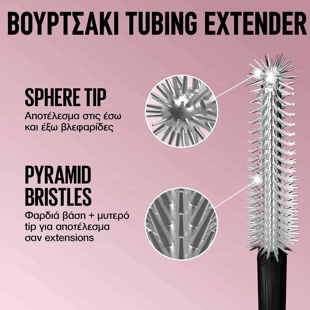 Maybelline Lash Sensational Sky Tubes Tubing Mascara Black 7ml - Μάσκαρα Για Απόλυτο Μήκος & Διαχωρισμό - Image 2