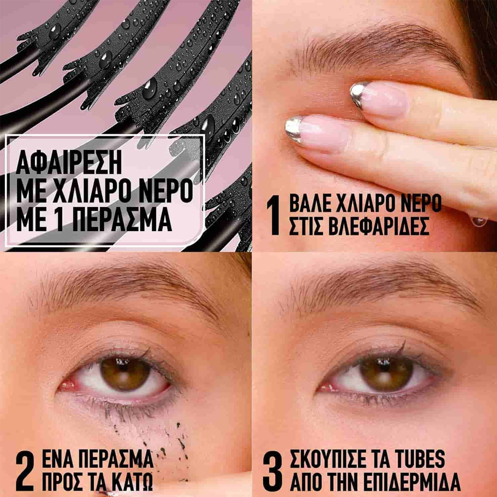 Maybelline Lash Sensational Sky Tubes Tubing Mascara Black 7ml - Μάσκαρα Για Απόλυτο Μήκος & Διαχωρισμό - Image 3