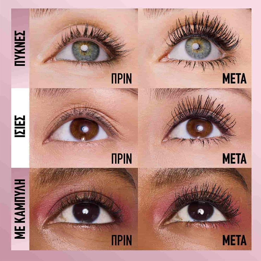 Maybelline Lash Sensational Sky Tubes Tubing Mascara Black 7ml - Μάσκαρα Για Απόλυτο Μήκος & Διαχωρισμό - Image 6