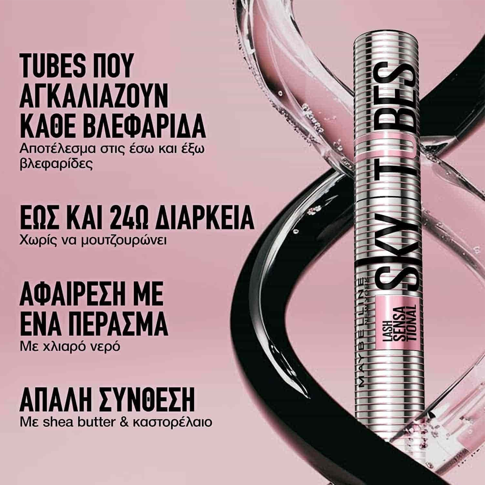 Maybelline Lash Sensational Sky Tubes Tubing Mascara Black 7ml - Μάσκαρα Για Απόλυτο Μήκος & Διαχωρισμό - Image 5