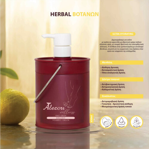 Alezori Κρέμα Ποδιών Herbal Foot Cooling Gel Ultra Hydrating 650ml