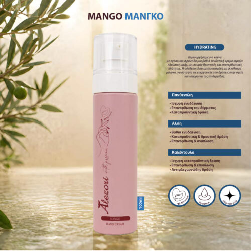 Alezori Τζελ Χεριών Mango Hydrating Shimmer Gold 100ml