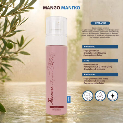Alezori Τζελ Χεριών Mango Hydrating Shimmer Silver 100ml
