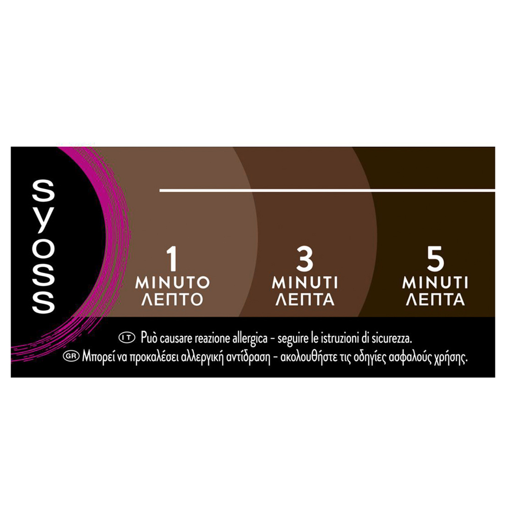 Syoss Brow Permanent Tint 10ml - Μόνιμη Βαφή Φρυδιών Καστανό Σκούρο - Image 10