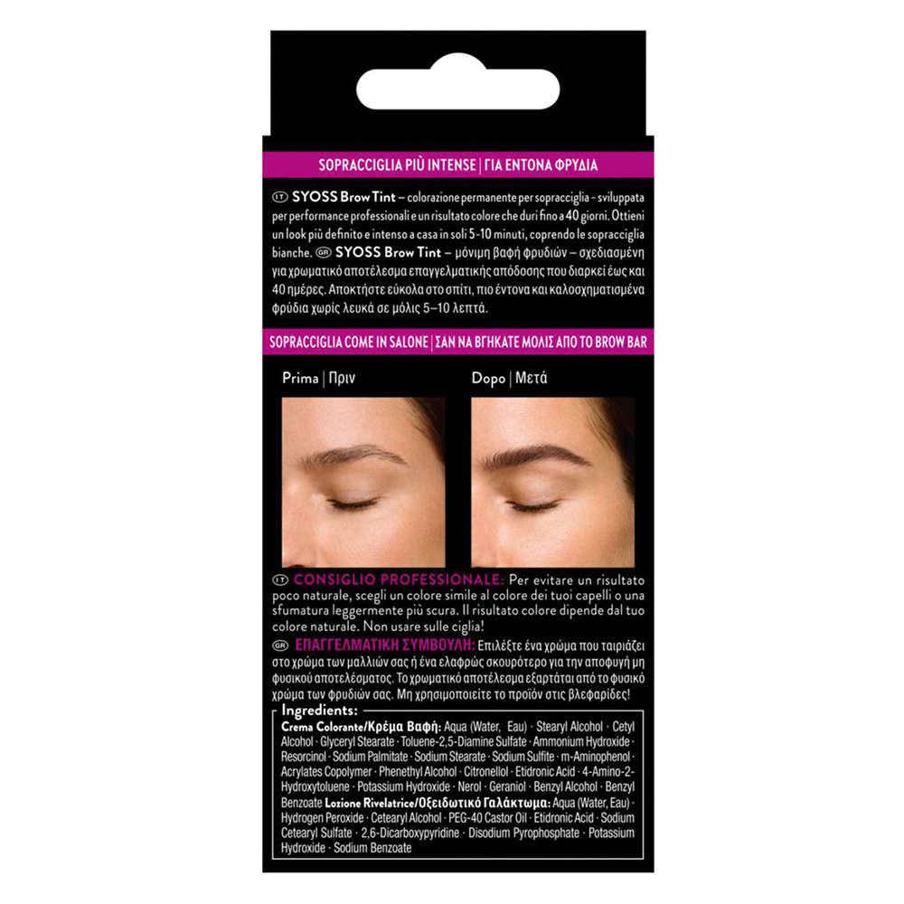Syoss Brow Permanent Tint 10ml - Μόνιμη Βαφή Φρυδιών Καστανό Σκούρο - Image 6