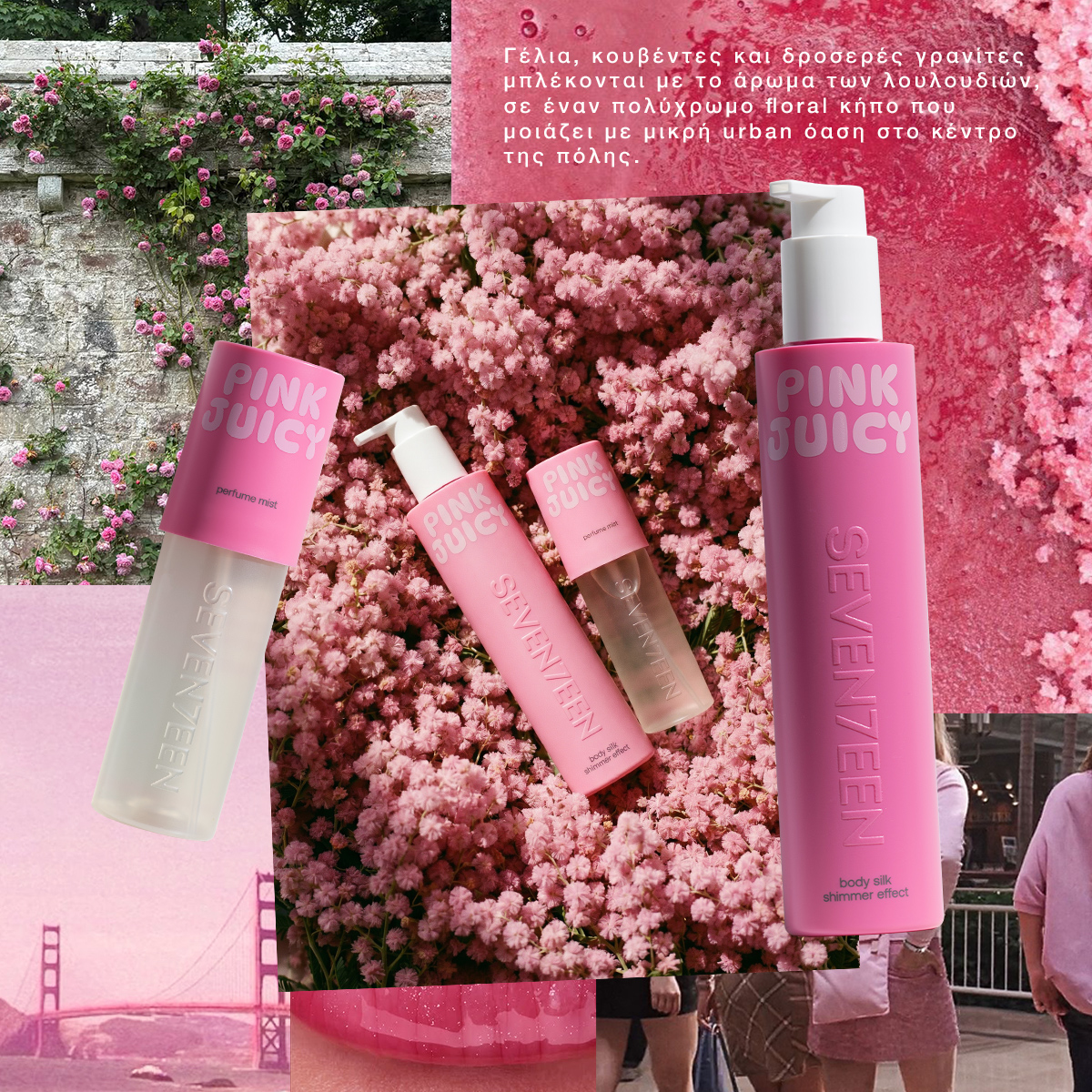 Seventeen Pink Juicy Perfume Mist 100ml - Αναζωογονητικό Mist Για Σώμα & Μαλλιά - Image 2