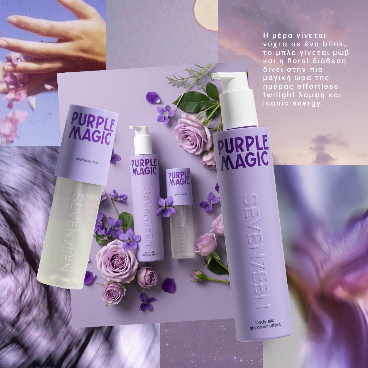 Seventeen Purple Magic Perfume Mist 100ml - Αναζωογονητικό Mist Για Σώμα & Μαλλιά - Image 2