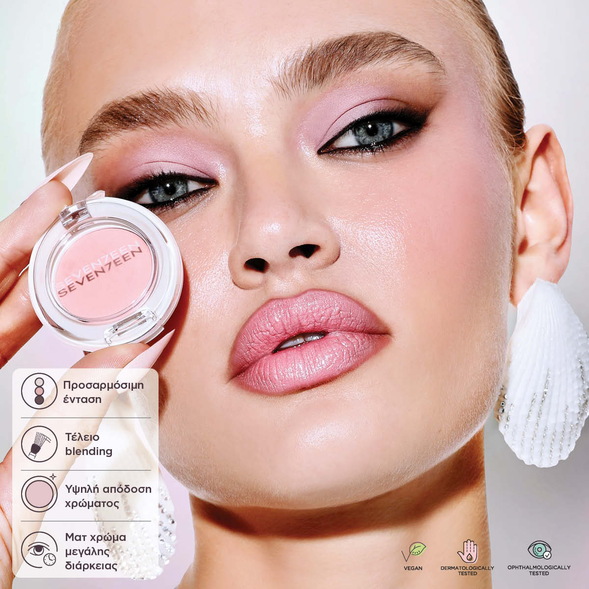Seventeen Silky Shadow Matt 07 Light Plum 4gr - Σκιά Ματιών Με Ματ Αποτέλεσμα - Image 4